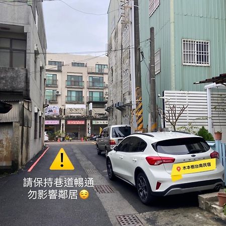 木本樹台南民宿 Екстер'єр фото