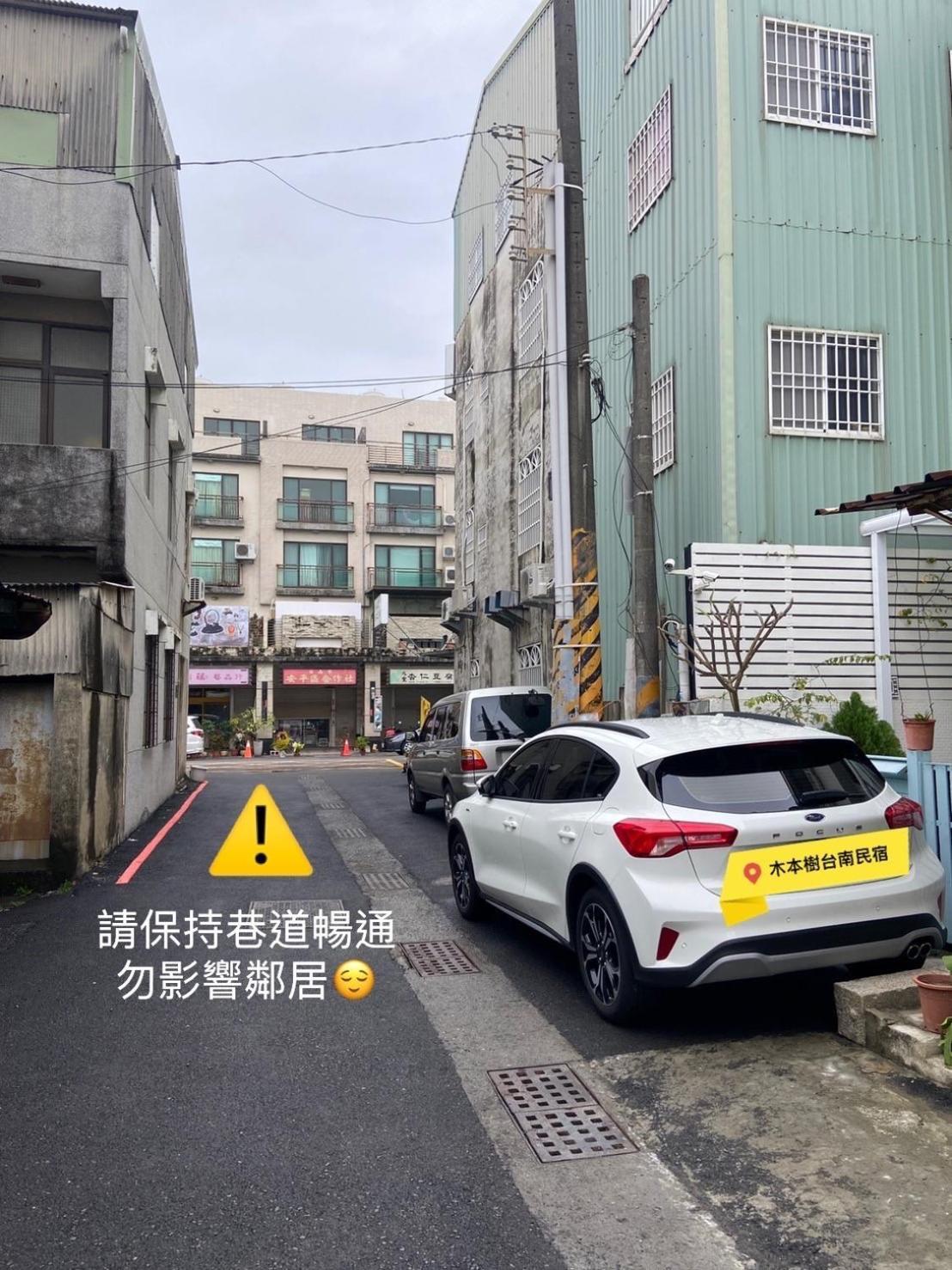 木本樹台南民宿 Екстер'єр фото